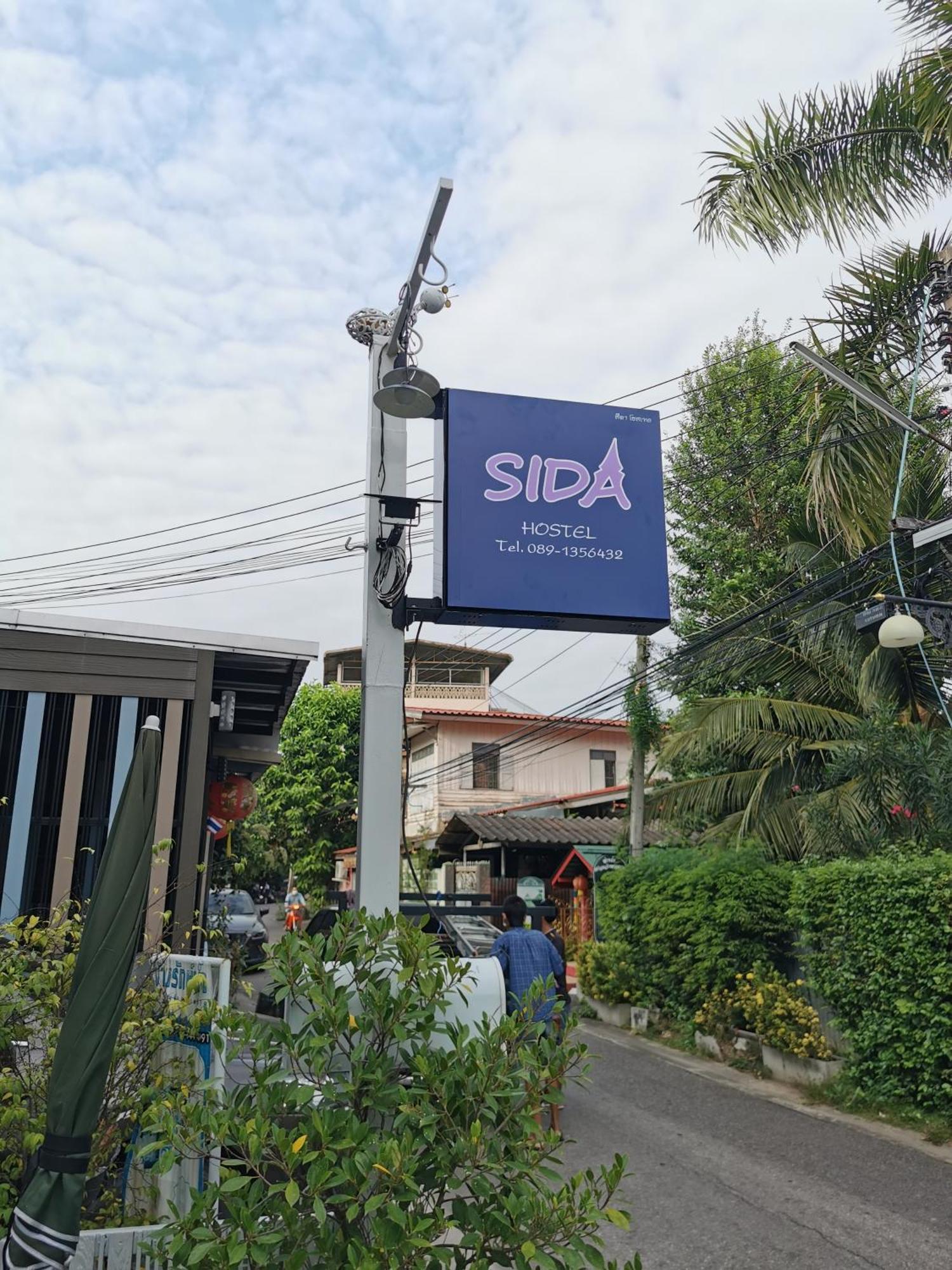 Sida Hostel 펫차부리 외부 사진