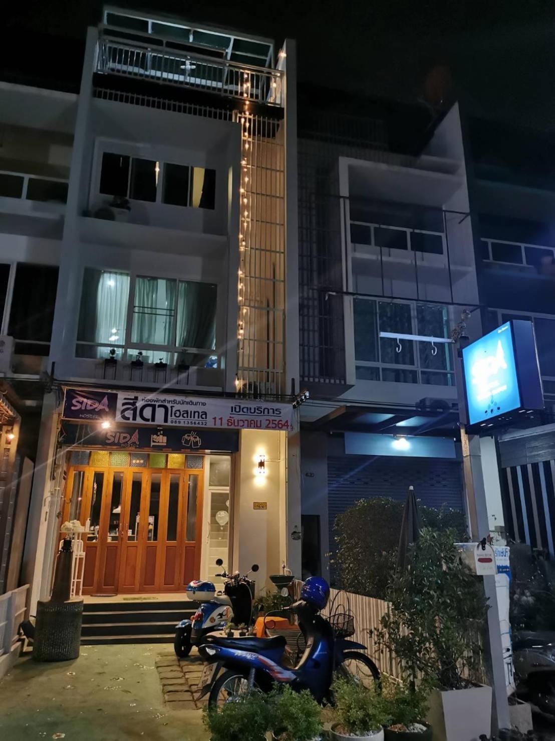Sida Hostel 펫차부리 외부 사진