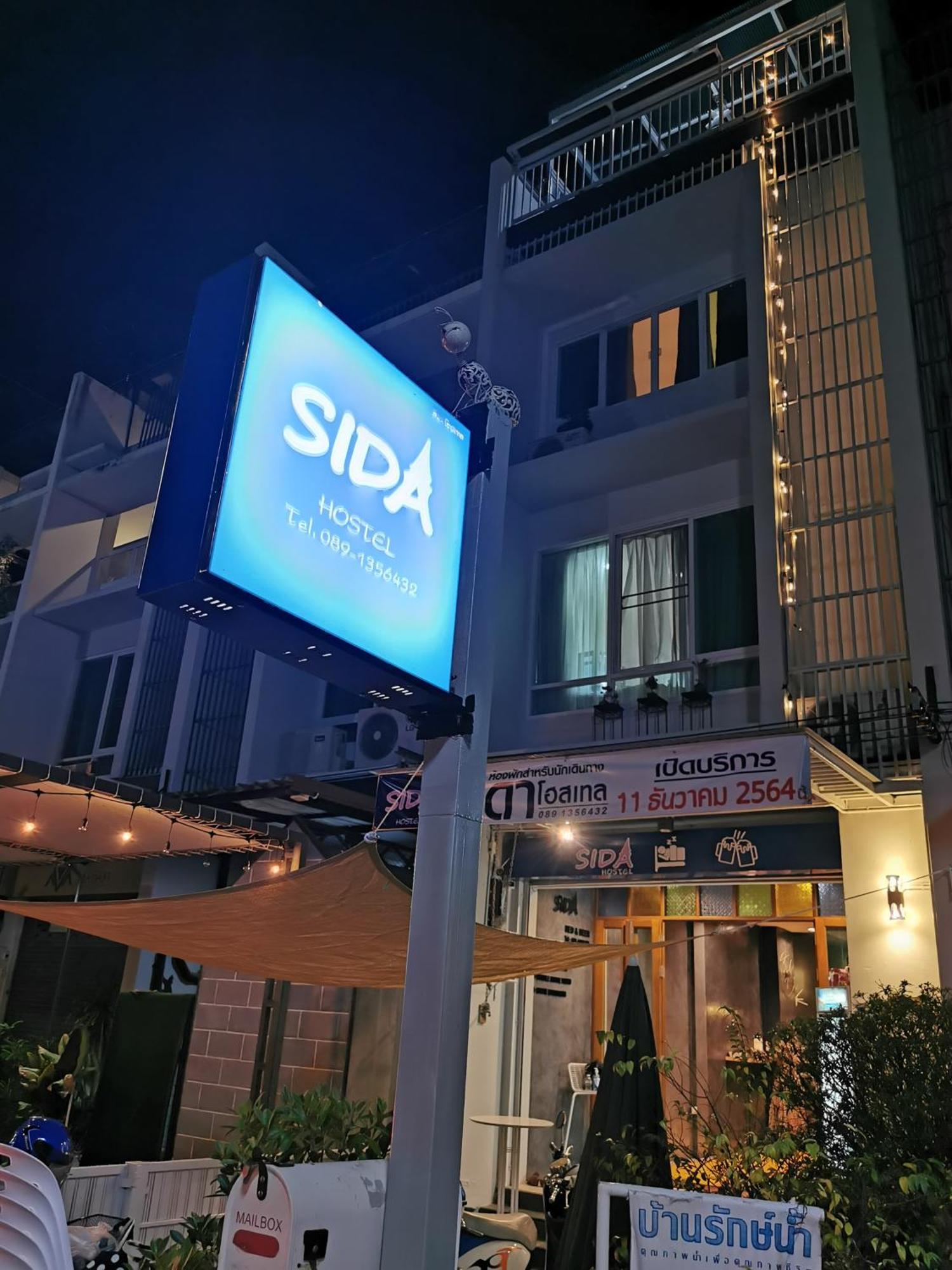 Sida Hostel 펫차부리 외부 사진